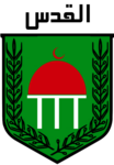 Al Quds coat of Arms